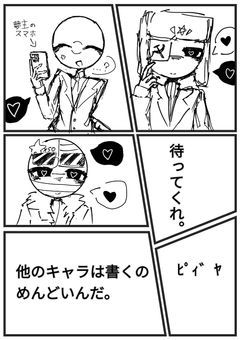 厄介なヤンデレには狂気で倍返しを。