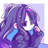 澄さんのアイコン画像