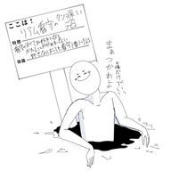 創作論破作るので暇ないしプリ小説やめます！！さんのアイコン画像