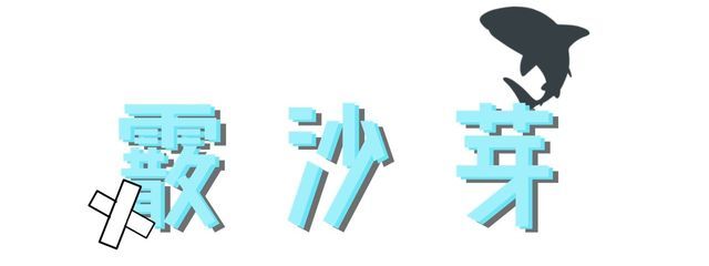霰沙芽さんの壁紙画像