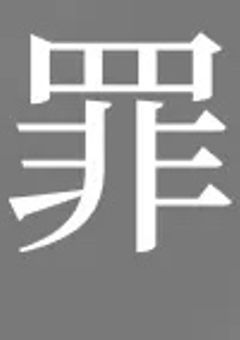 貴女の為にお祈りいたしましょう