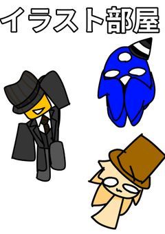 お絵描き乗せ場所🎨