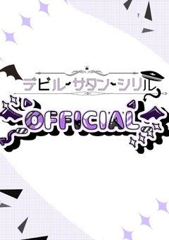 《公式》SIRIRU_OFFICIAL 👾