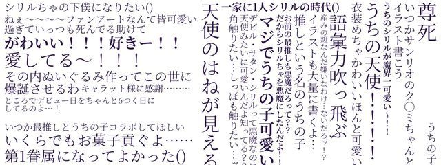朧月 淡乃 @ 多忙さんの壁紙画像