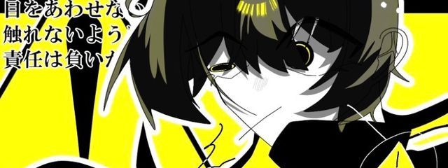 頭蓋さんの壁紙画像