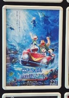 海底人の彼女になりました。(参加型??)