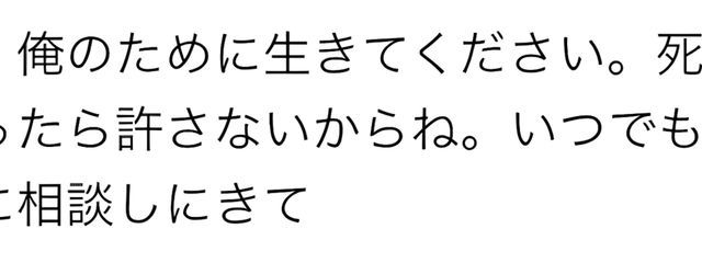 　　＠　琴ノ瀬　　さんの壁紙画像