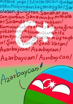 ポーランドボール 短編集