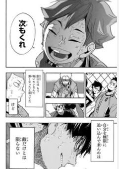 日向loveの夢ちゃん☆