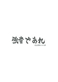 鈍感はツンデレ、塩対応というものを知らない