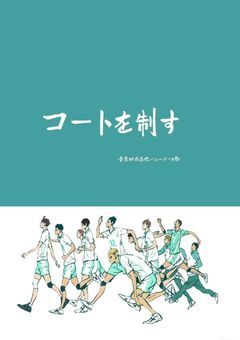 男子嫌いなんじゃありません。男子恐怖症なんです。