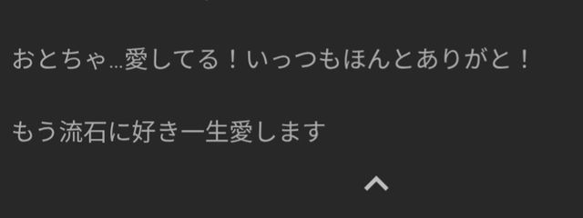 如月 音架さんの壁紙画像