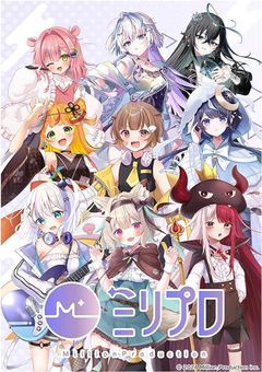  ᢉ𐭩 ᩚ ミリプロ 実は 好きな人がいるようで