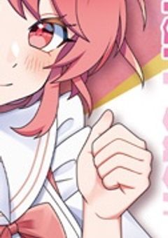 心配性ふわふわちゃん愛されます  .