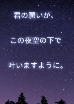 病んでいる方へ…。〜みんなで慰め合いだ( T_T)＼(^-^ )〜