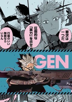 元第一部隊隊長の私は今日もお世話係もしています...