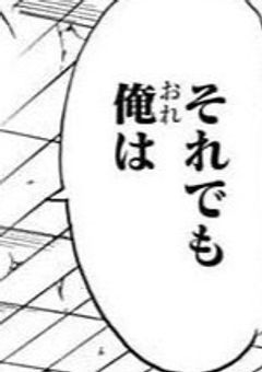 たーんぺん
