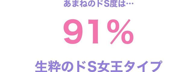 　 美才治 あまね @ 低浮さんの壁紙画像