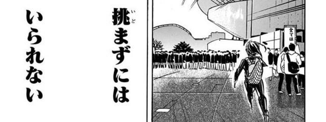 美才治 あまね さんの壁紙画像