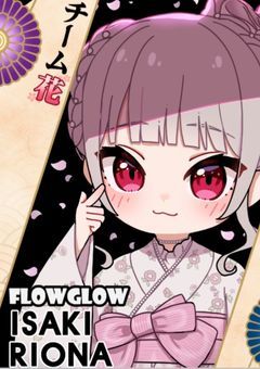 新しいホロメンが俺の友達だった