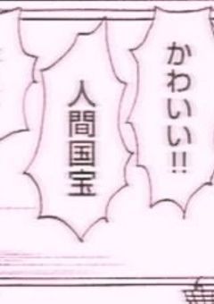 　;♩𝕿𝖆𝖑𝖐!!♥