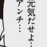 お嬢さんのアイコン画像