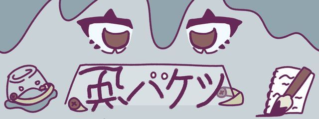 逆さまのバケツさんの壁紙画像