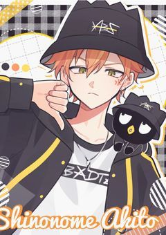 無自覚くん VS 惚れさせたいボーイ