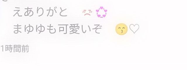 まゆゆさんの壁紙画像