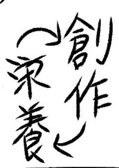 〈配信部屋〉創作が好きな雑魚兼雑草は黒歴史を晒したい