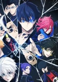 ブルーロックの短編集と歌パロ