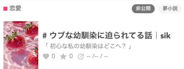 　　𝐑𝐮𝐫𝐢　　さんの壁紙画像