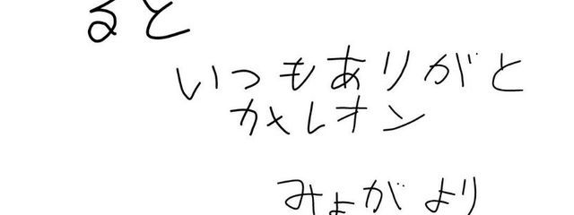  自称佐野勇斗の√さんの壁紙画像