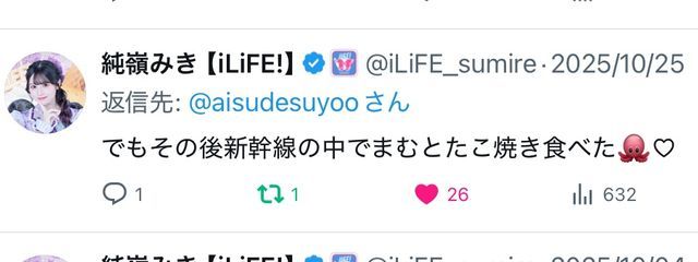 あいすさんの壁紙画像