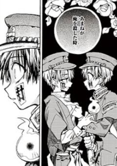 実は3つ子の柚木兄妹。