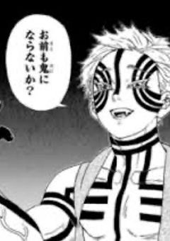 一般隊士、鬼にされたので逆らってみました