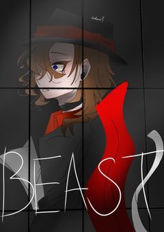 文ストイラスト専用部屋〜