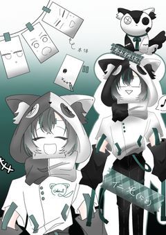 友達永遠募集部屋&雑談