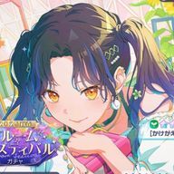瑠璃さんのアイコン画像