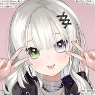 熾碧さんのアイコン画像