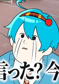 友達、女だと思ったら男だった件