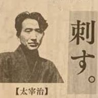 シンさんのアイコン画像