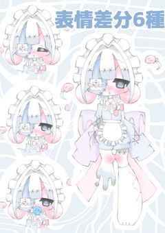 〈魂募集🈁〉🅿️様支援