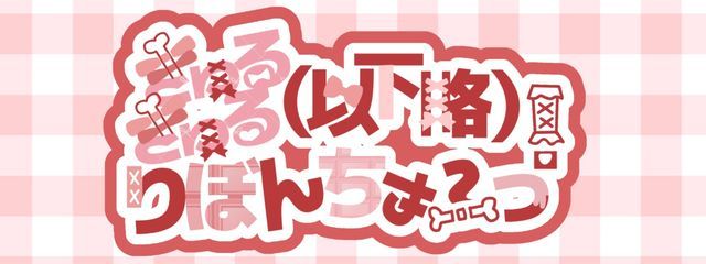 全糖©️ さんの壁紙画像