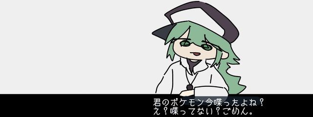 産業廃棄物@プラズマ団さんの壁紙画像