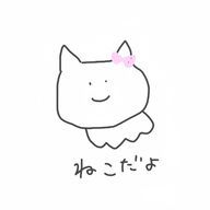 🍥💌さんのアイコン画像