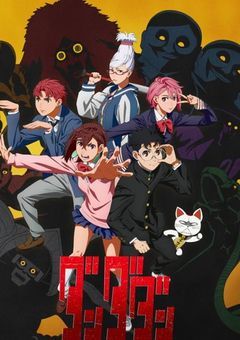 どうも特異体質持ちの転校生です…!