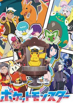 また会う日まで___