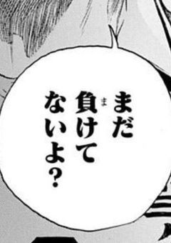 最強高校 、帰ってきた