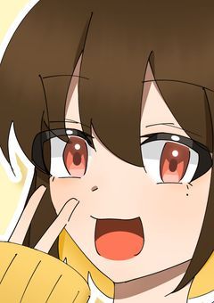 相互さん限定部屋